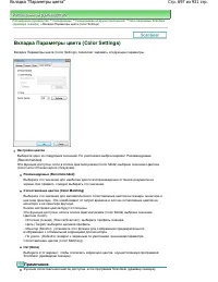 Страница 697