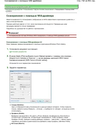 Страница 710