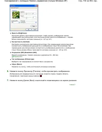 Страница 715