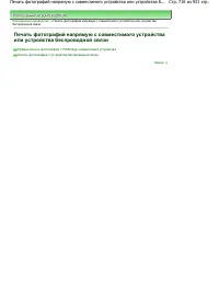 Страница 716