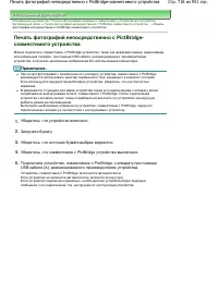 Страница 718