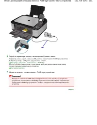 Страница 719