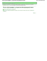 Страница 722