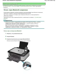 Страница 723