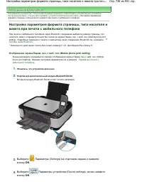 Страница 726