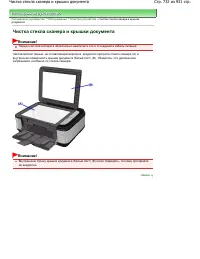 Страница 732