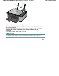 Страница 734