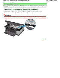 Страница 735