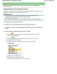 Страница 737