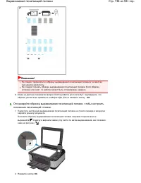 Страница 738
