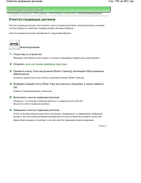 Страница 743