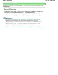 Страница 754