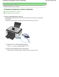 Страница 755