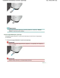 Страница 756