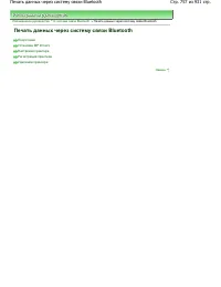 Страница 757