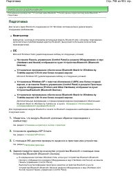 Страница 758