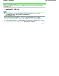 Страница 760