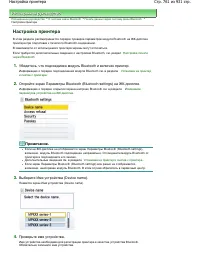 Страница 761