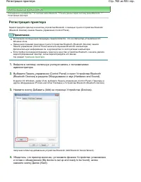 Страница 763