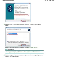 Страница 764