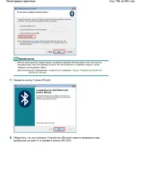 Страница 765