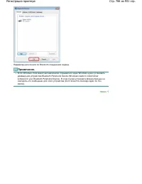 Страница 766