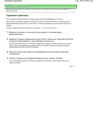 Страница 767