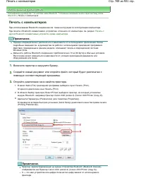 Страница 769