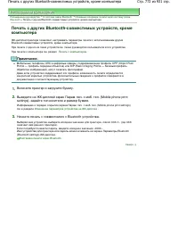 Страница 772