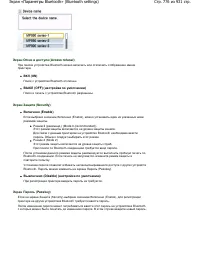 Страница 776