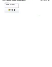 Страница 777