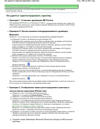 Страница 780