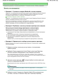 Страница 782