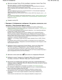 Страница 783