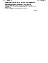 Страница 784