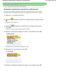 Страница 788