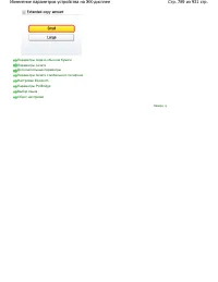 Страница 789