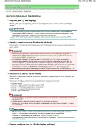 Страница 792