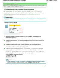 Страница 794