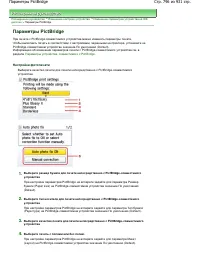 Страница 796