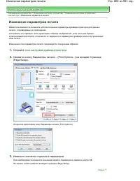 Страница 802