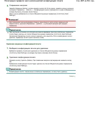 Страница 804