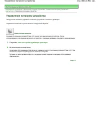 Страница 806