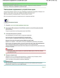 Страница 807