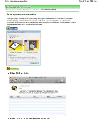 Страница 810