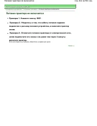 Страница 812