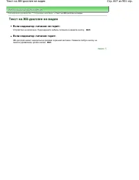 Страница 817