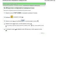 Страница 818