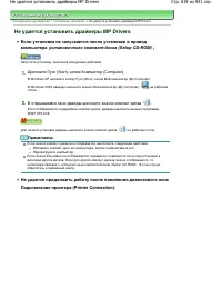 Страница 819