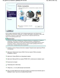 Страница 820